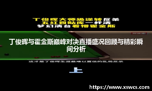 B体育官网