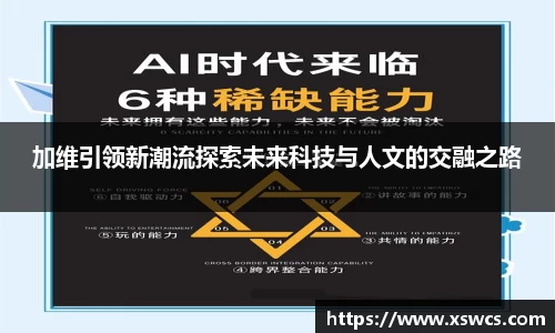 B体育官网