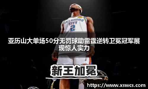 B体育bsports