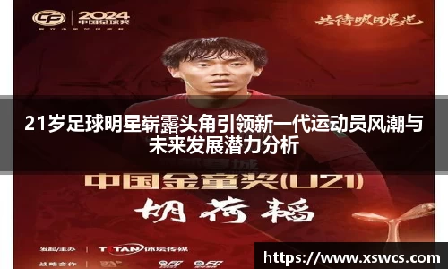bsports官网入口