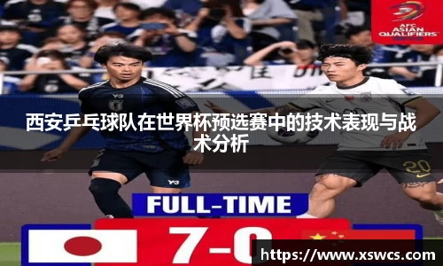 B体育官网